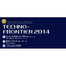 電子・機械部品の展示会「TECHNO-FRONTIER 2014」出展