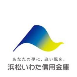 「第17回 ビジネスマッチングフェア in Hamamatsu 2024」出展