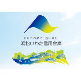第19回ビジネスマッチングフェア in Hamamatsu 2026 に出展します